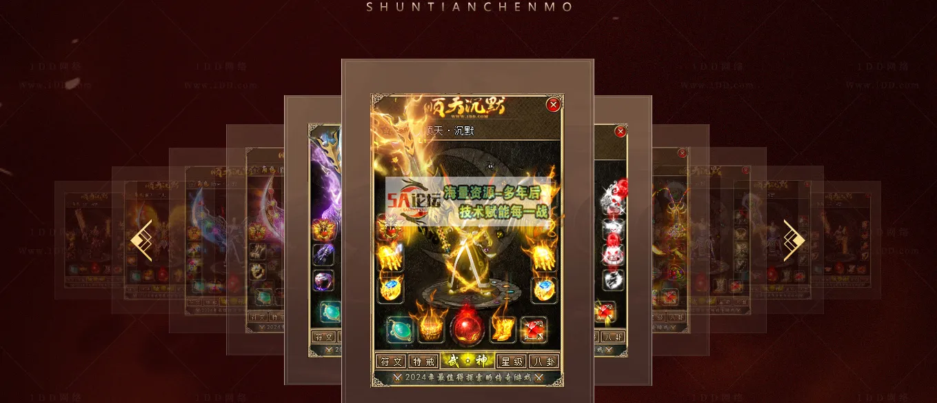 2.png