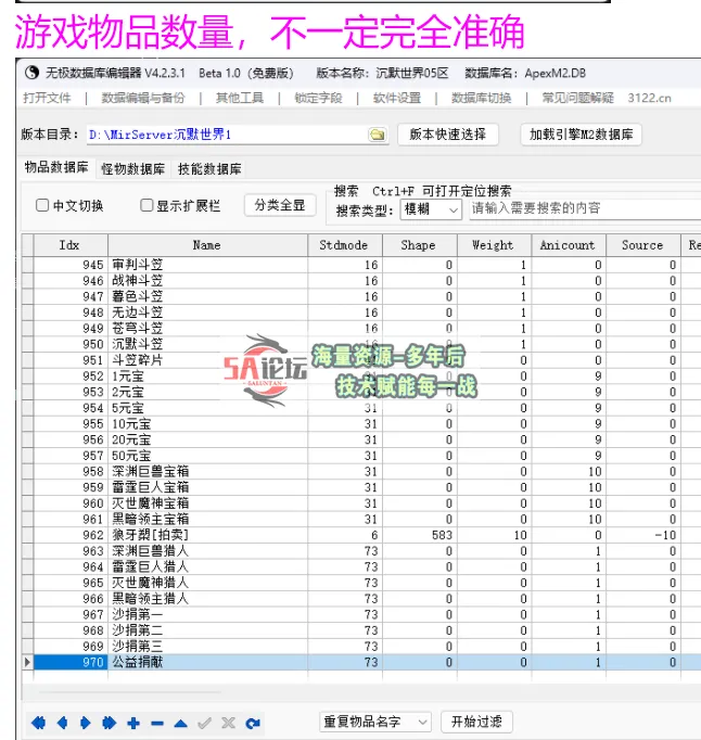 QQ20240829-173144.png