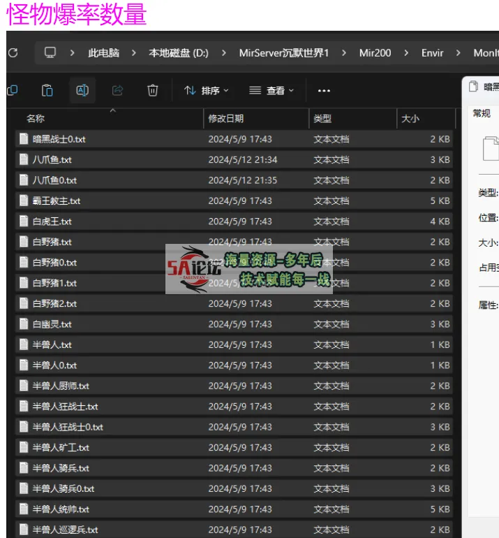 QQ20240829-173151.png