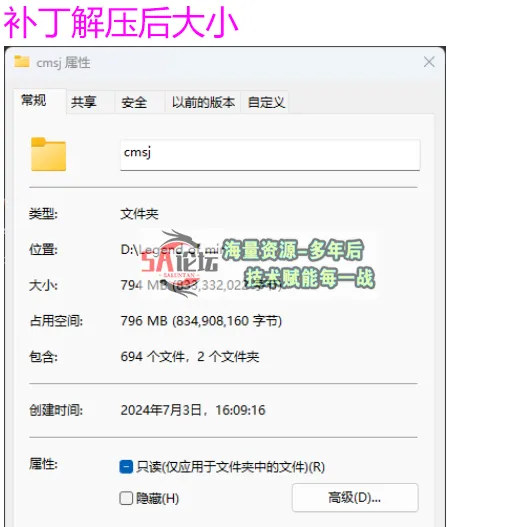 QQ20240829-173201.png