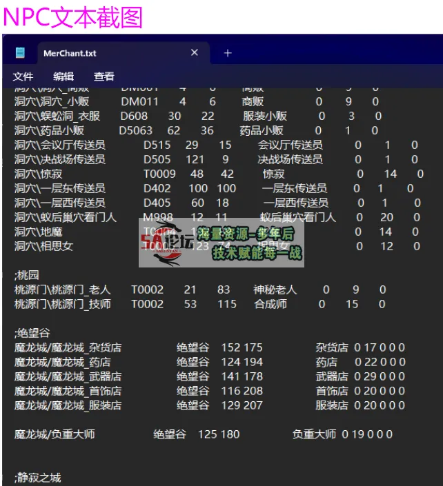 QQ20240829-173156.png