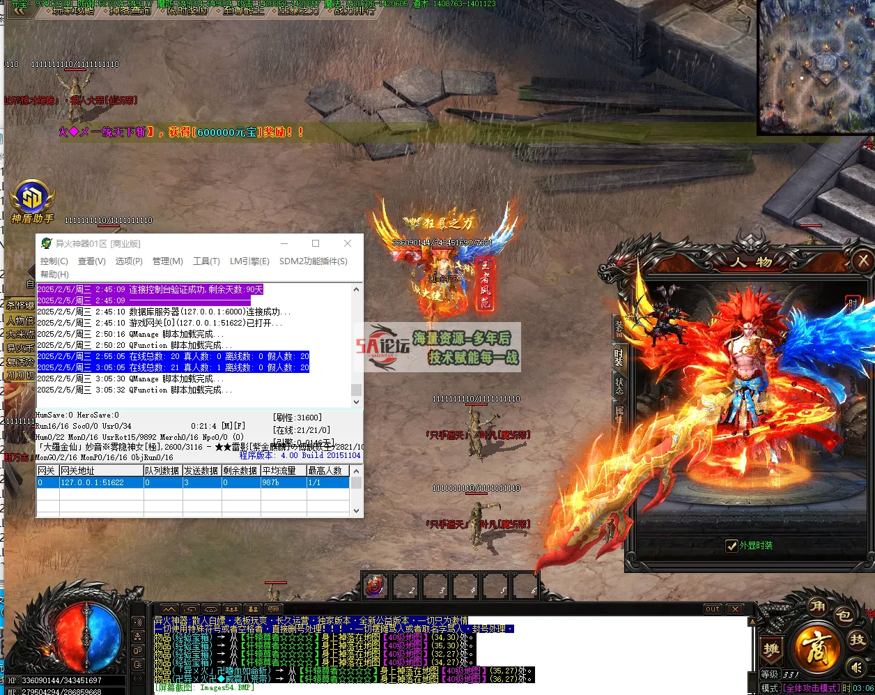 QQ20250205-030616.png