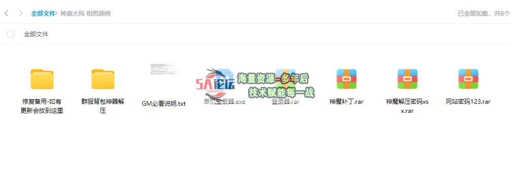 QQ20241209-135629.png