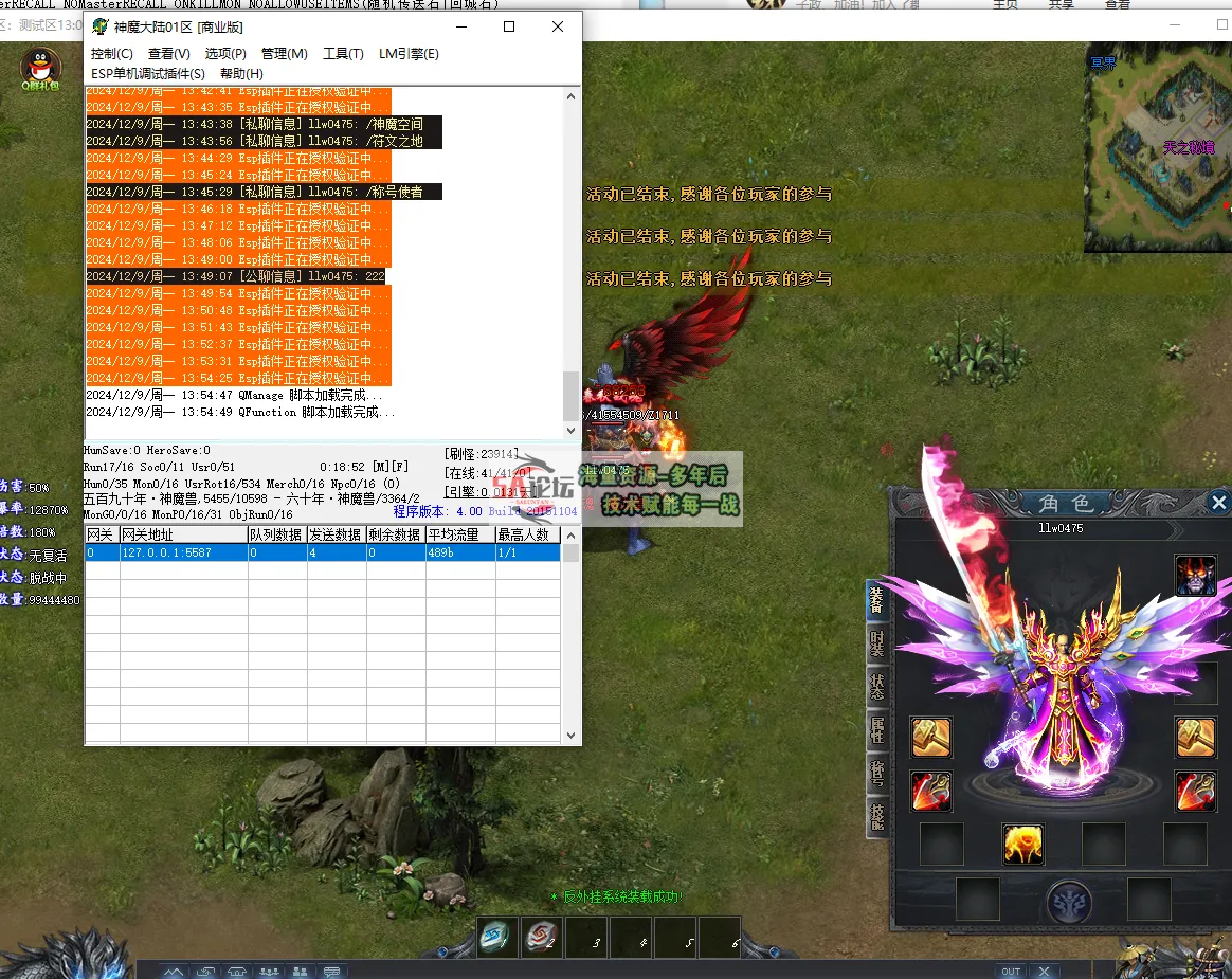 QQ20241209-135514.png