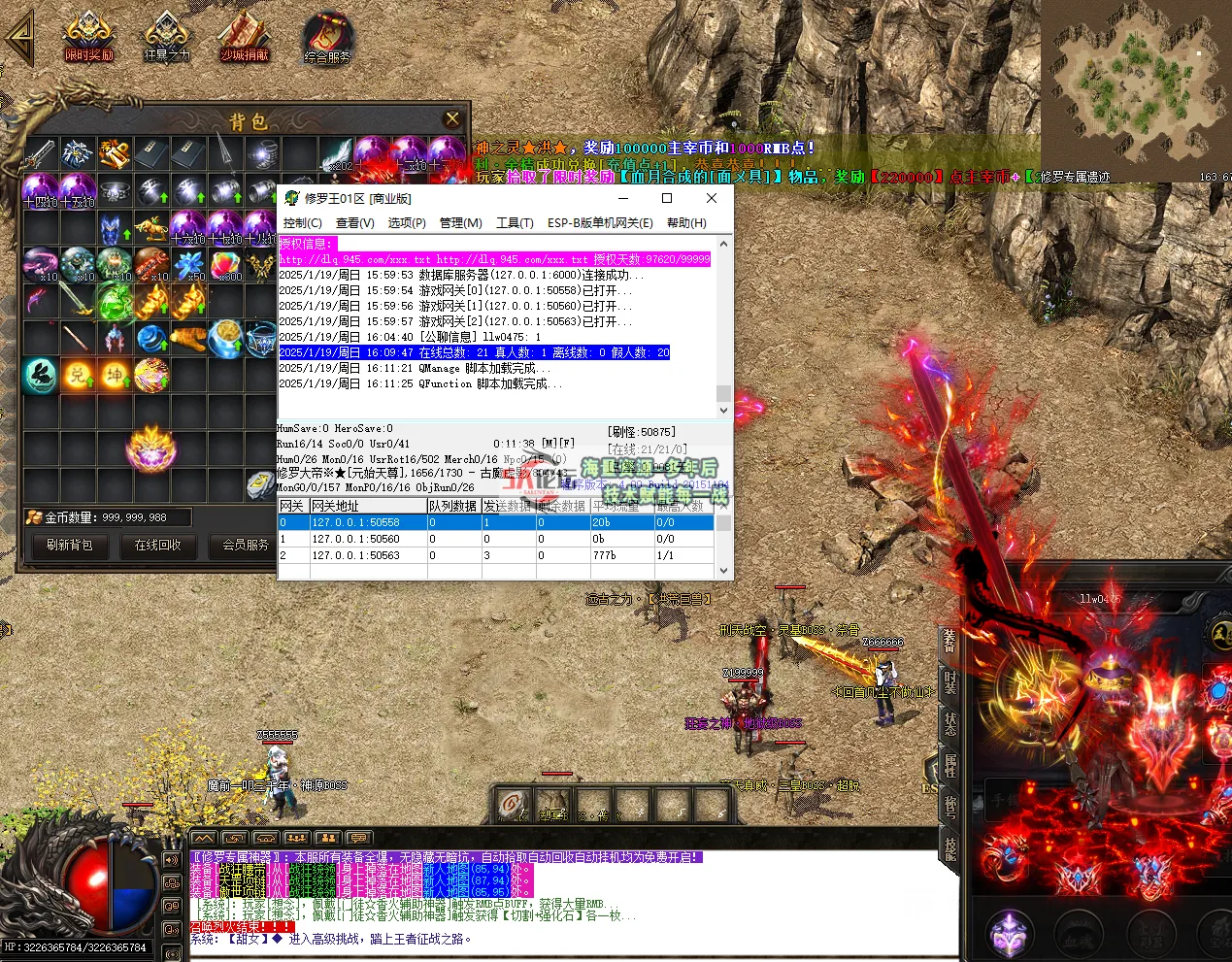 QQ20250119-161130.png