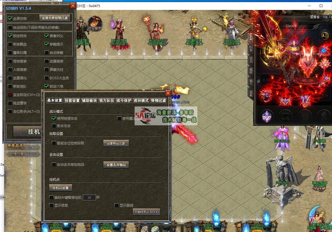 QQ20250119-161404.png