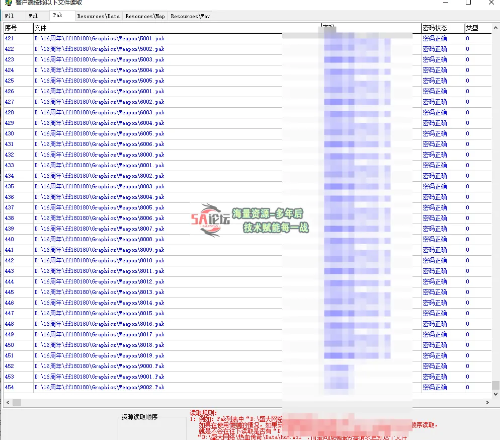 QQ20250119-162144.png
