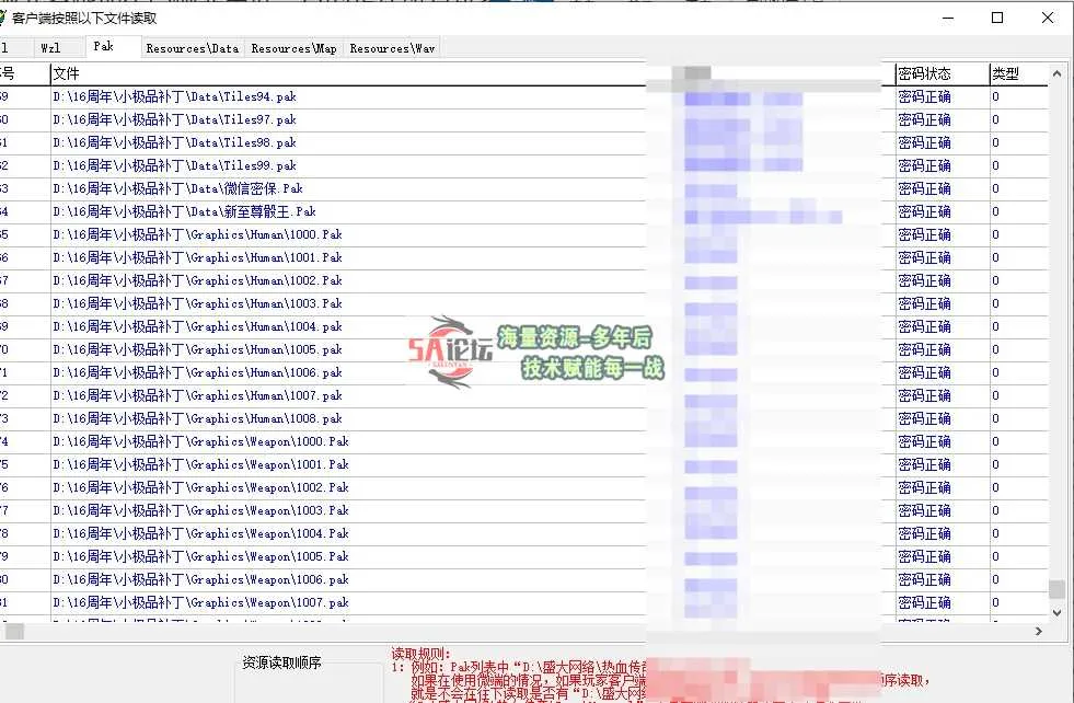 QQ20250217-151430.jpg