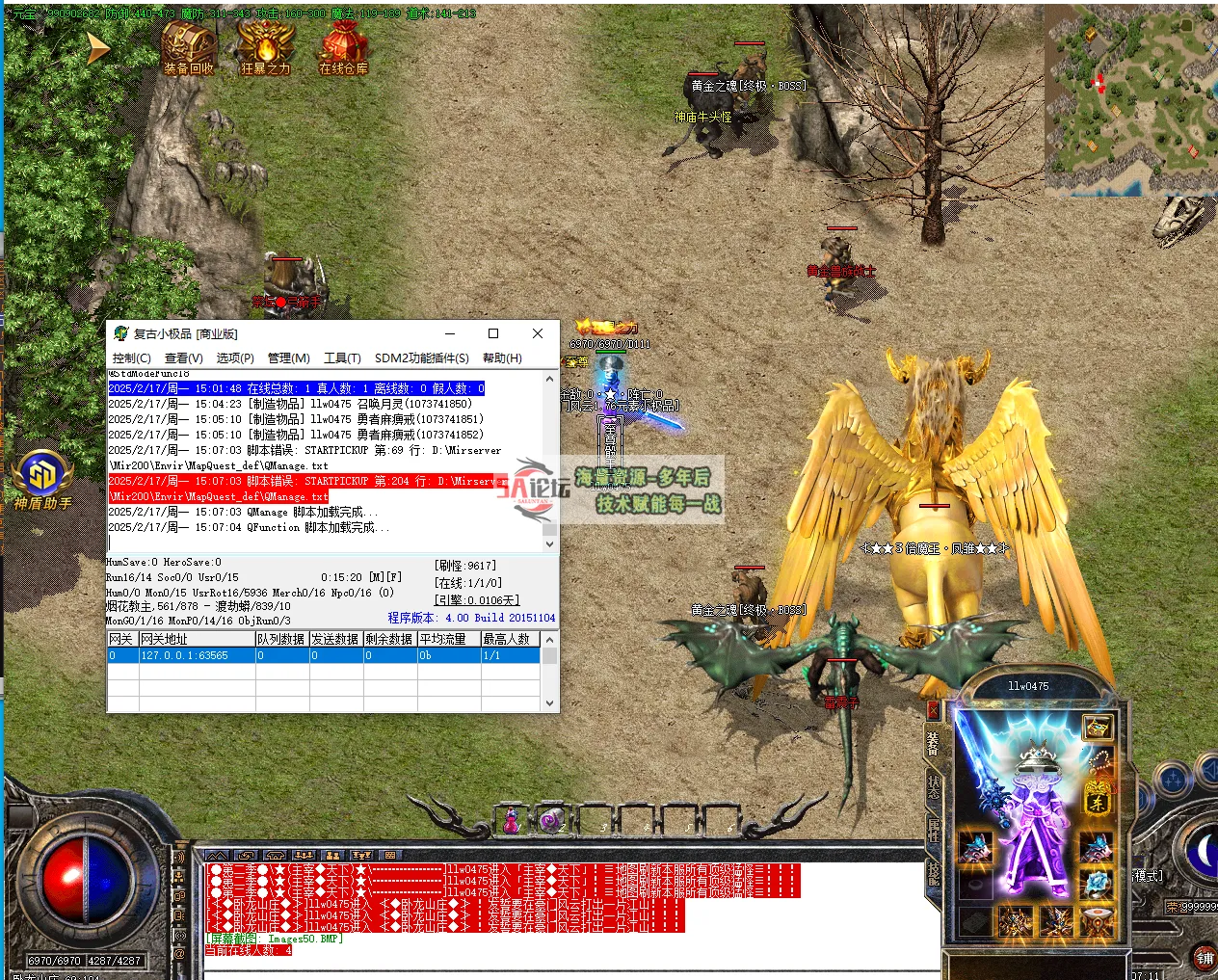 QQ20250217-150713.jpg