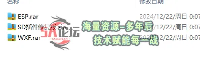 QQ20241222-013711.jpg
