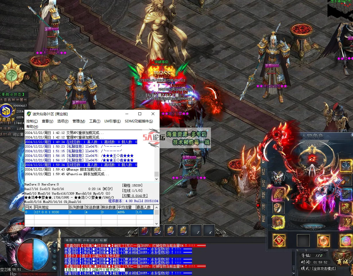 QQ20241222-015956.jpg