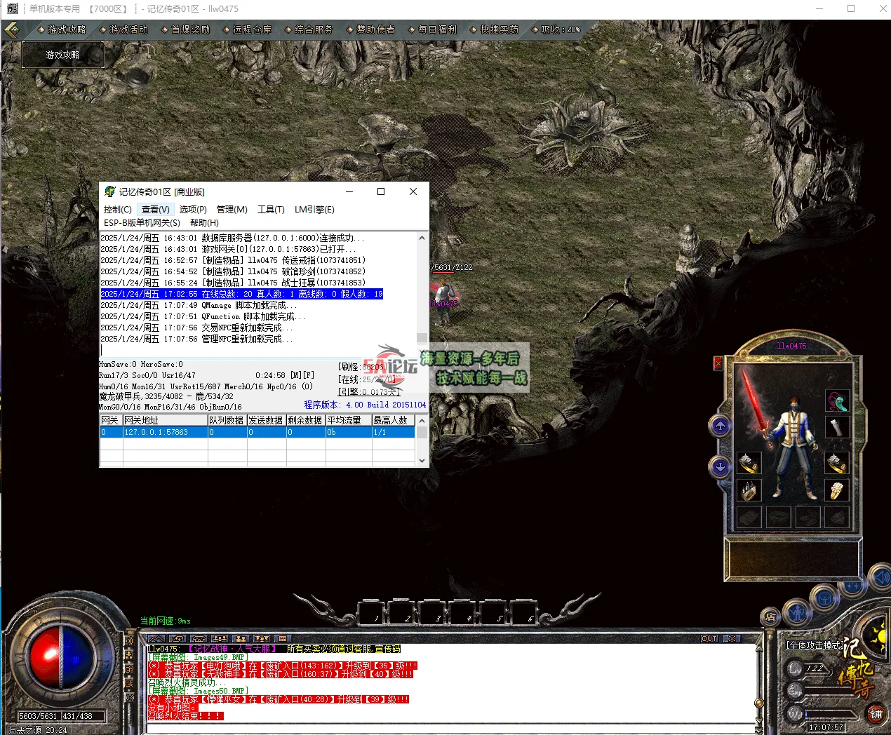 QQ20250124-170800.png