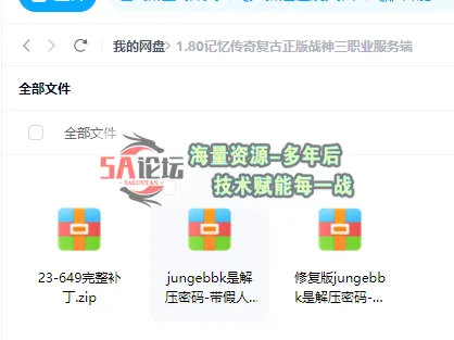 QQ20250124-170857.png