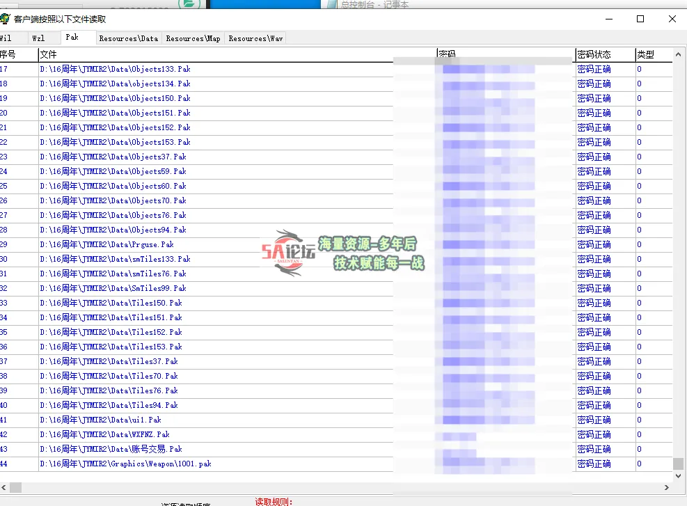 QQ20250124-170849.png
