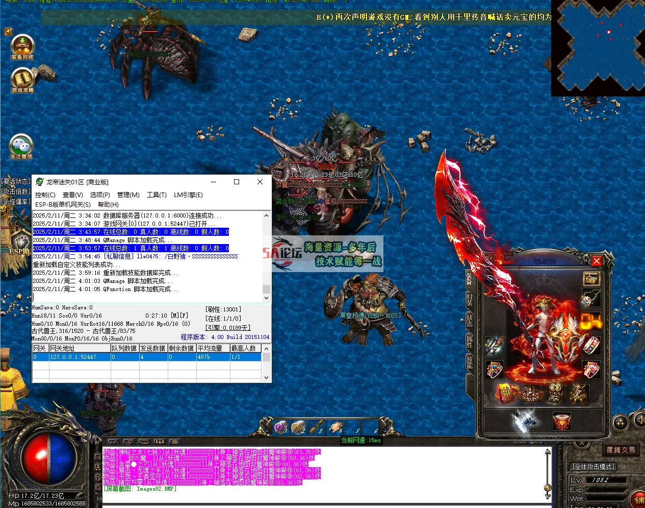 QQ20250211-040114.png