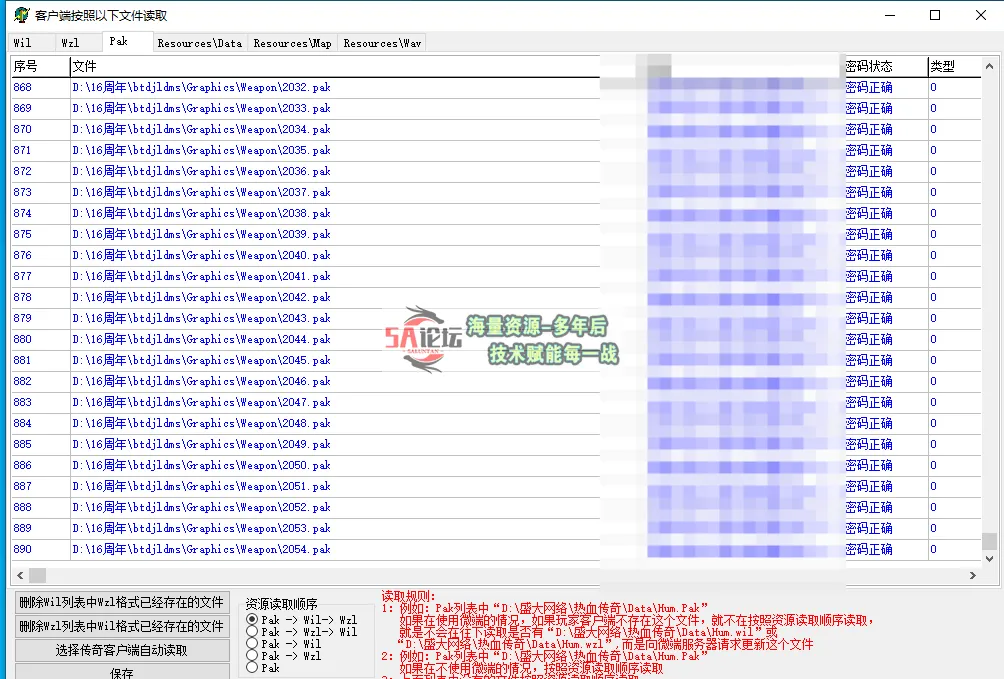 QQ20250211-034723.png