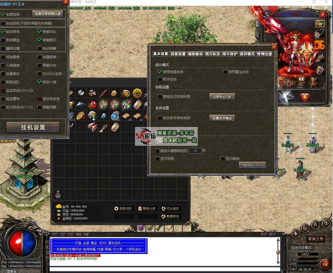 QQ20250211-040449.png