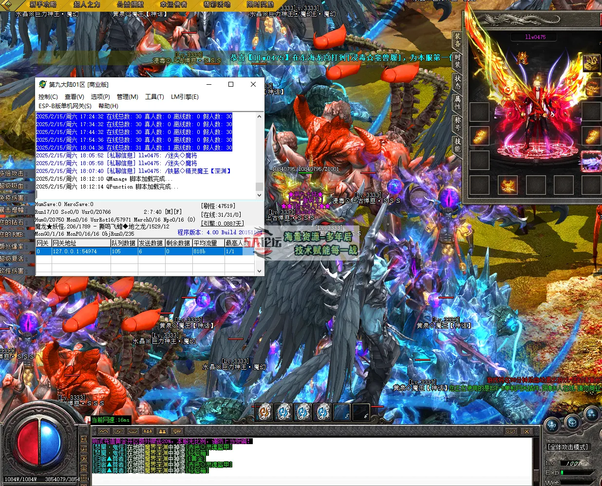 QQ20250215-181220.jpg