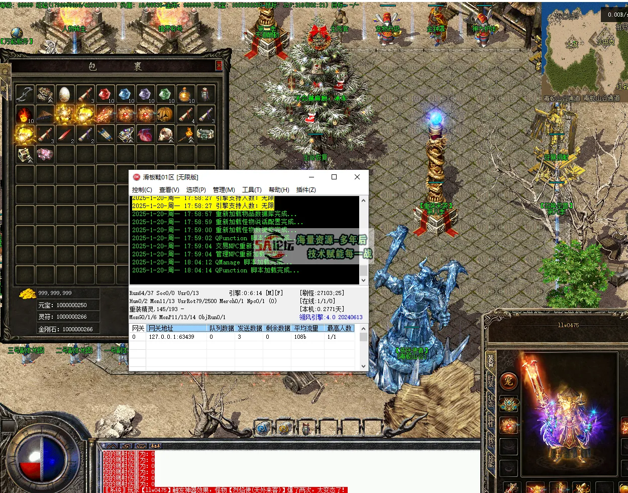 QQ20250120-180421.png