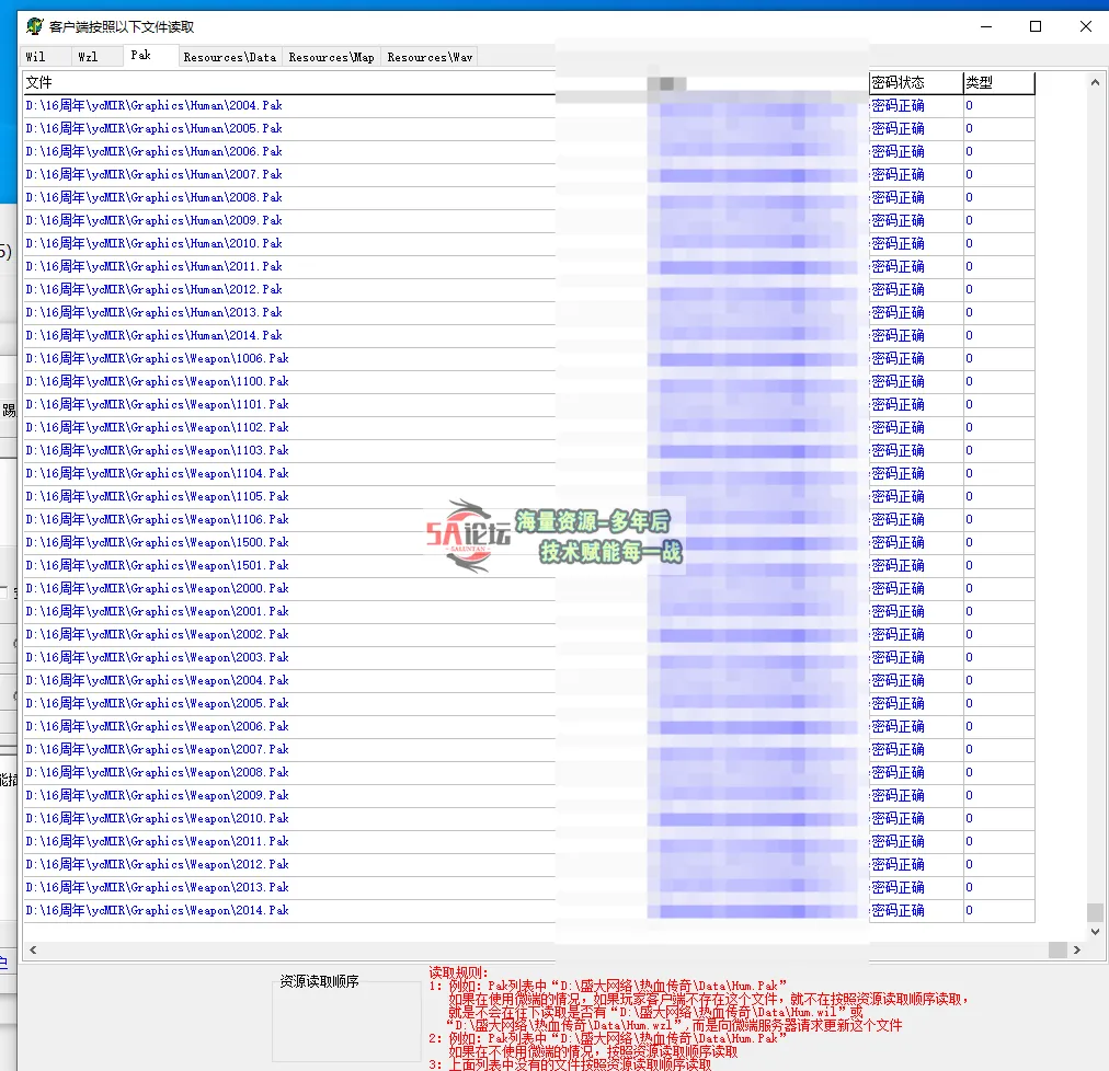 QQ20250111-142656.png