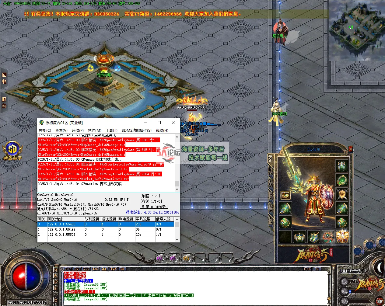 QQ20250111-145115.png