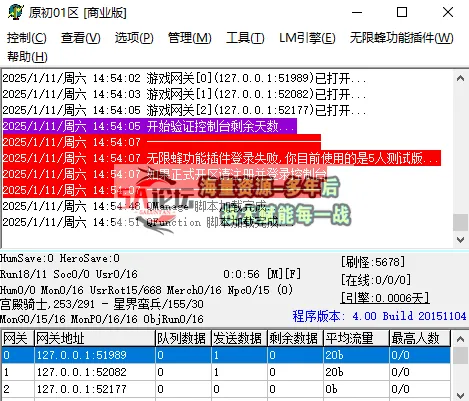 QQ20250111-145458.png