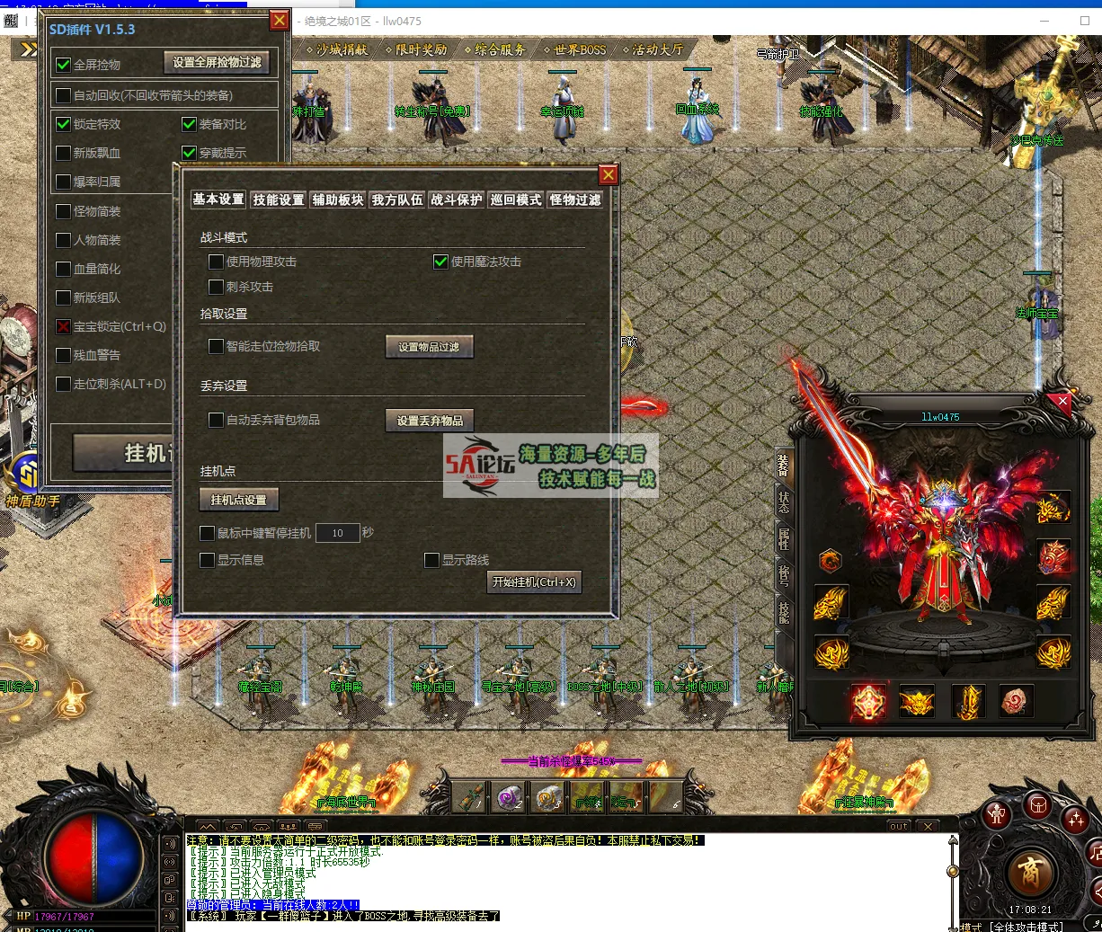 QQ20250114-170823.png