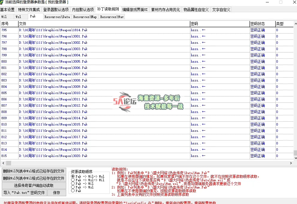 QQ20250318-132120.png