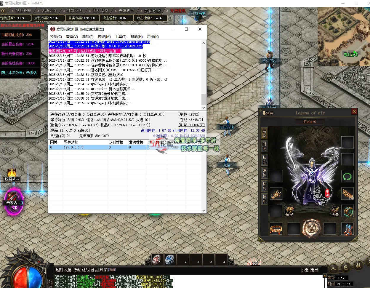 QQ20250318-133514.png
