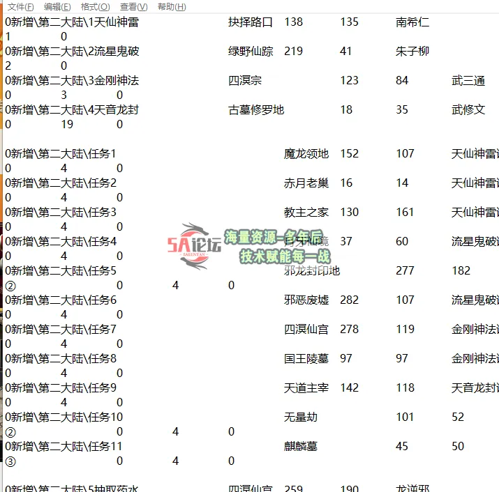 QQ20250318-133545.png