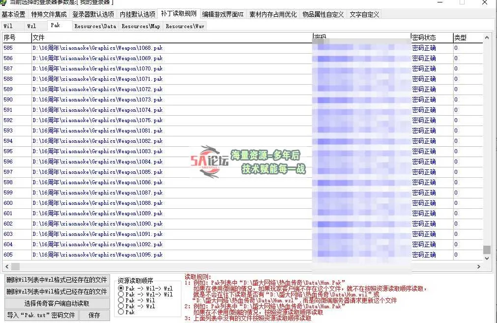 QQ20250204-225052.jpg