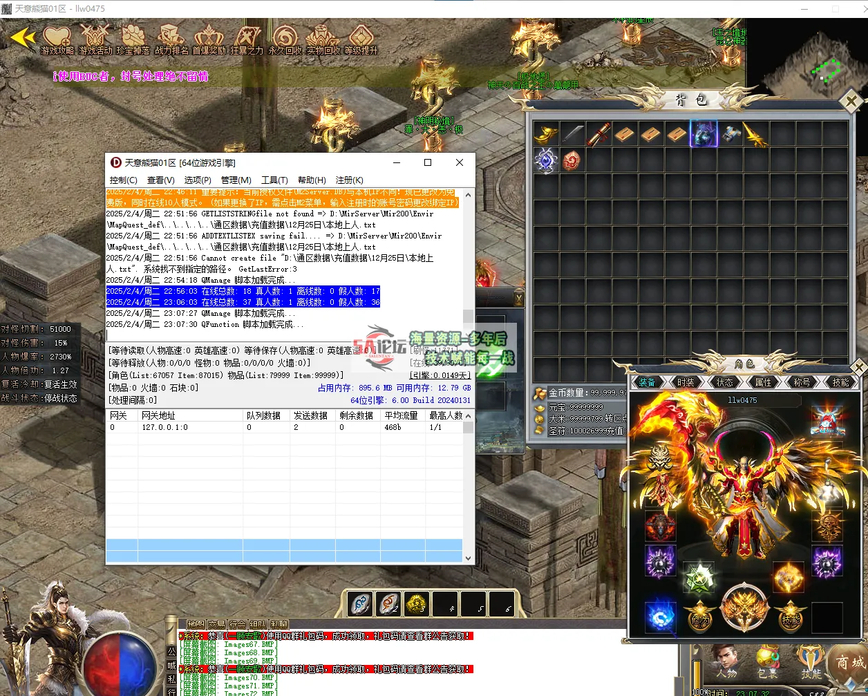 QQ20250204-230735.jpg