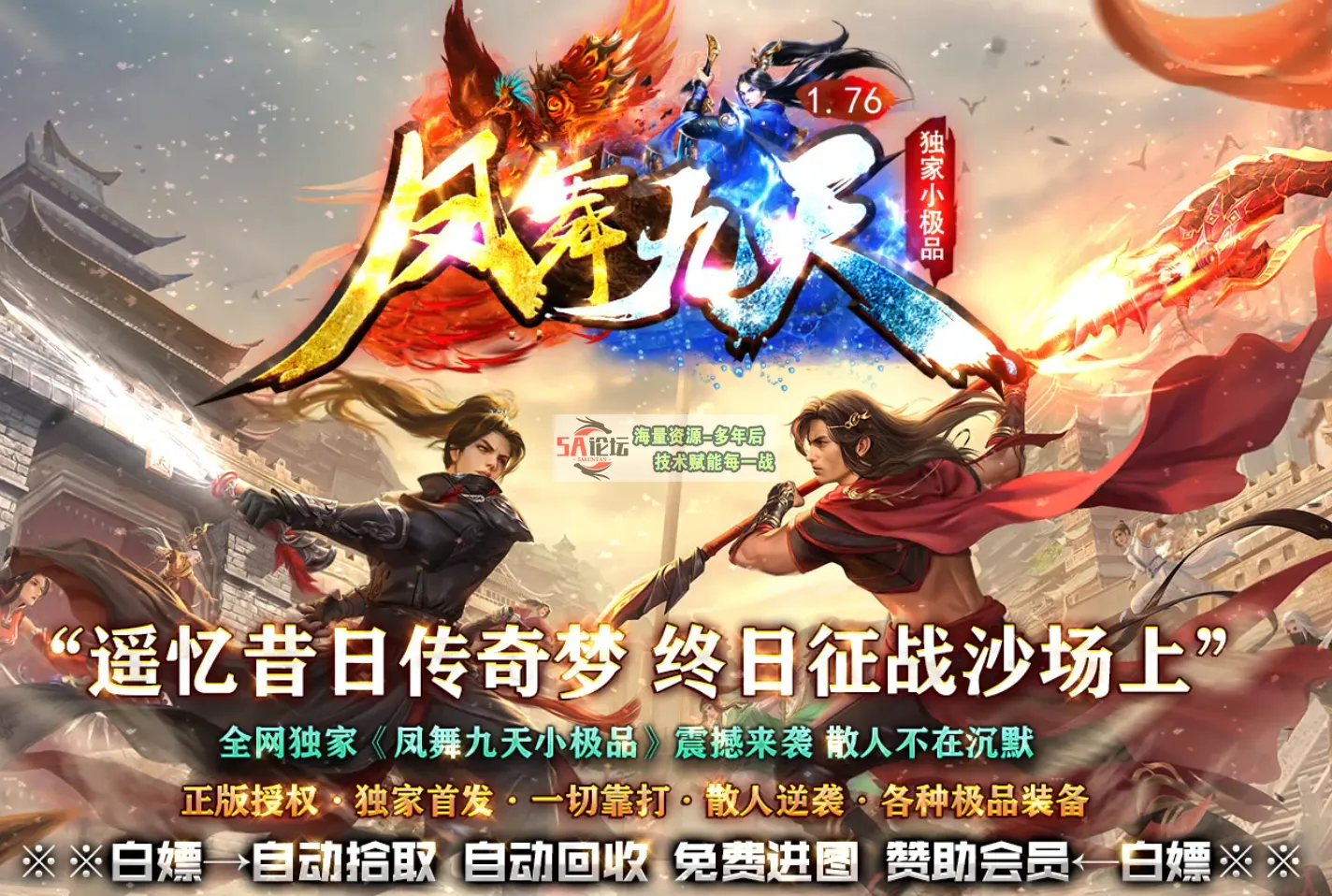 QQ截图20240623172000.png