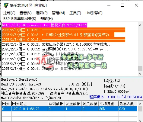 QQ20250205-000045.jpg