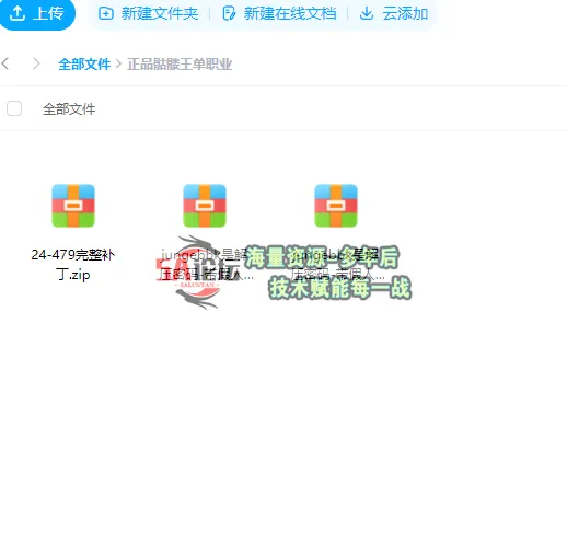 QQ20240902-225958.jpg