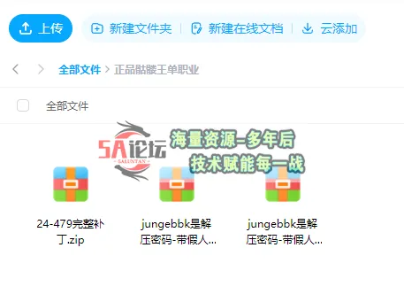 QQ20240902-225530.jpg