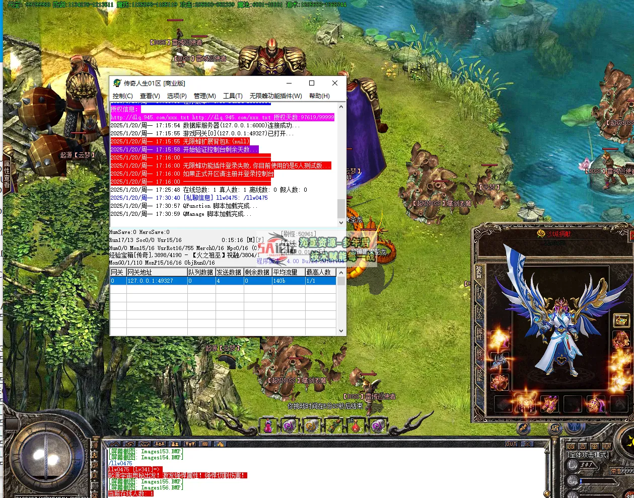 QQ20250120-173108.png
