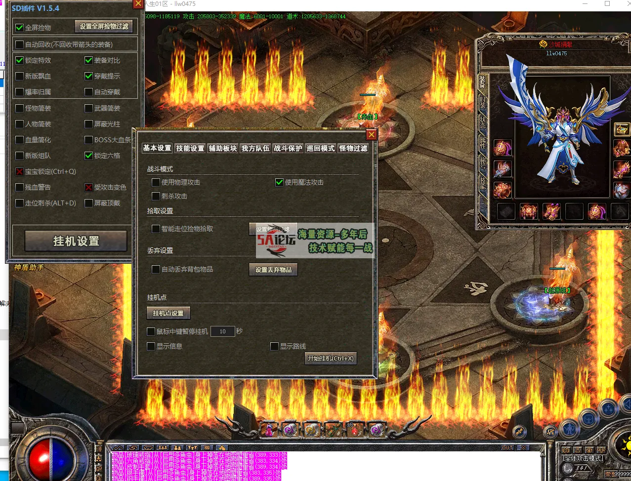 QQ20250120-173733.png