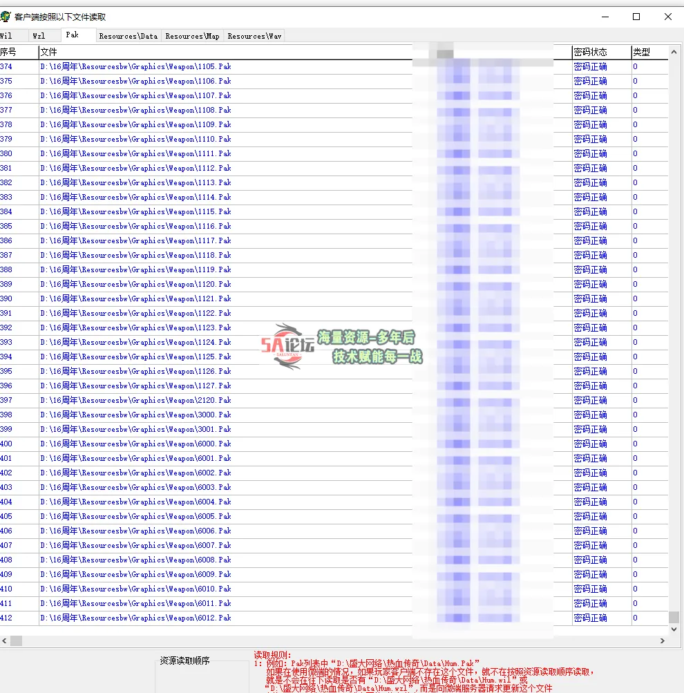 QQ20250120-173355.png