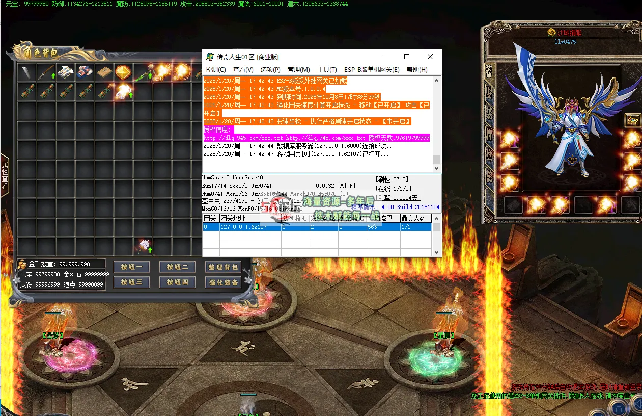 QQ20250120-174313.png
