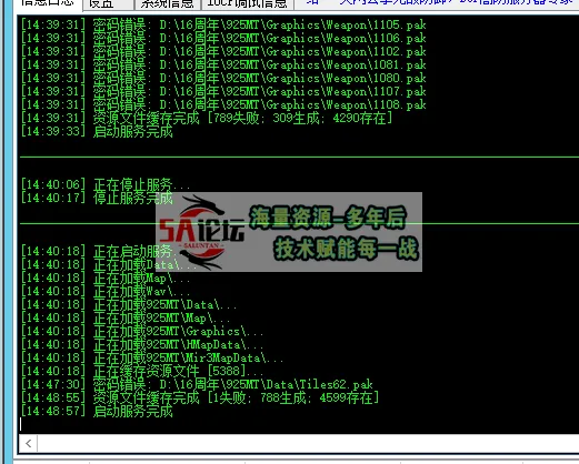 QQ20250120-145110.png