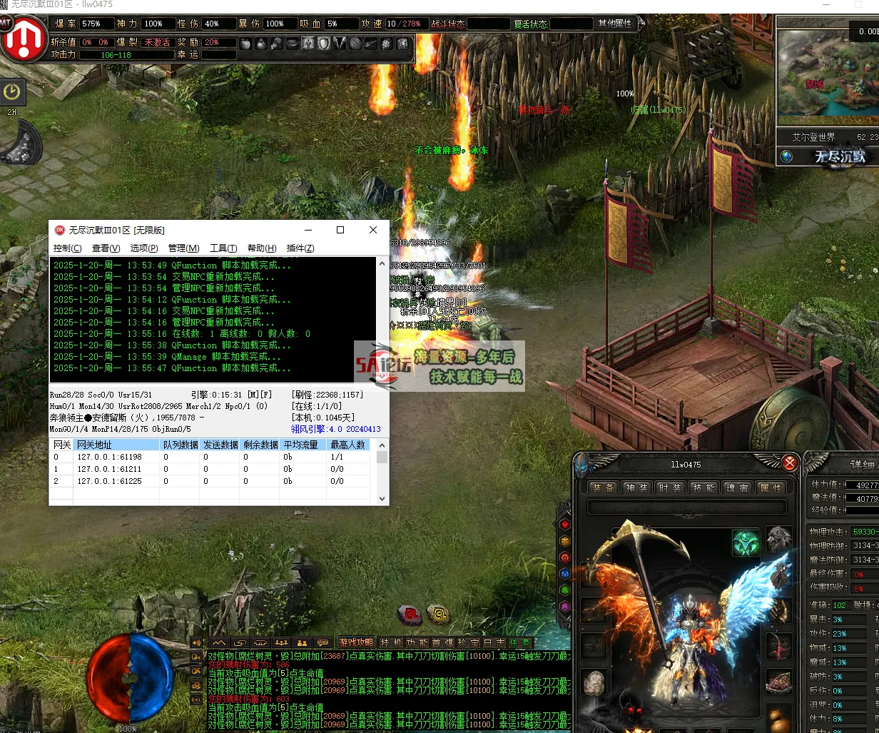 QQ20250120-135551.png