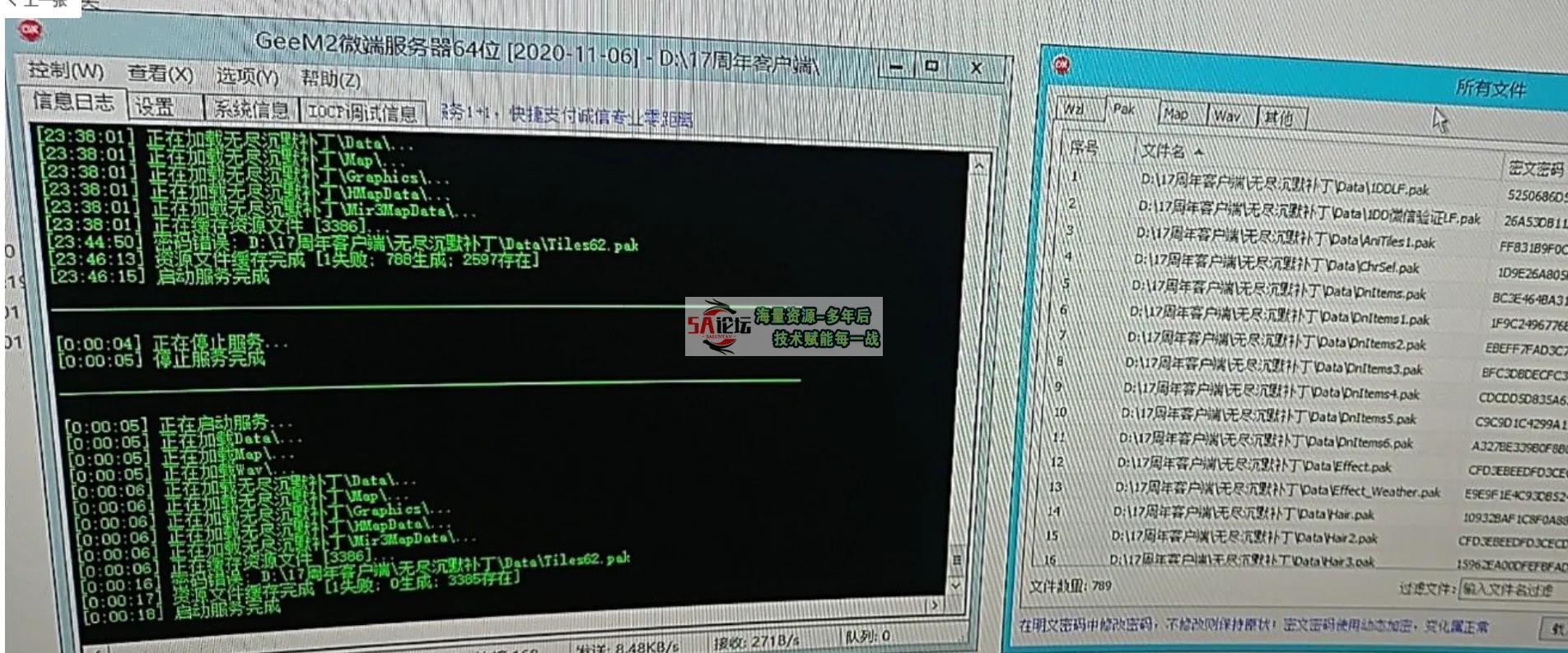 QQ20250216-222624.jpg