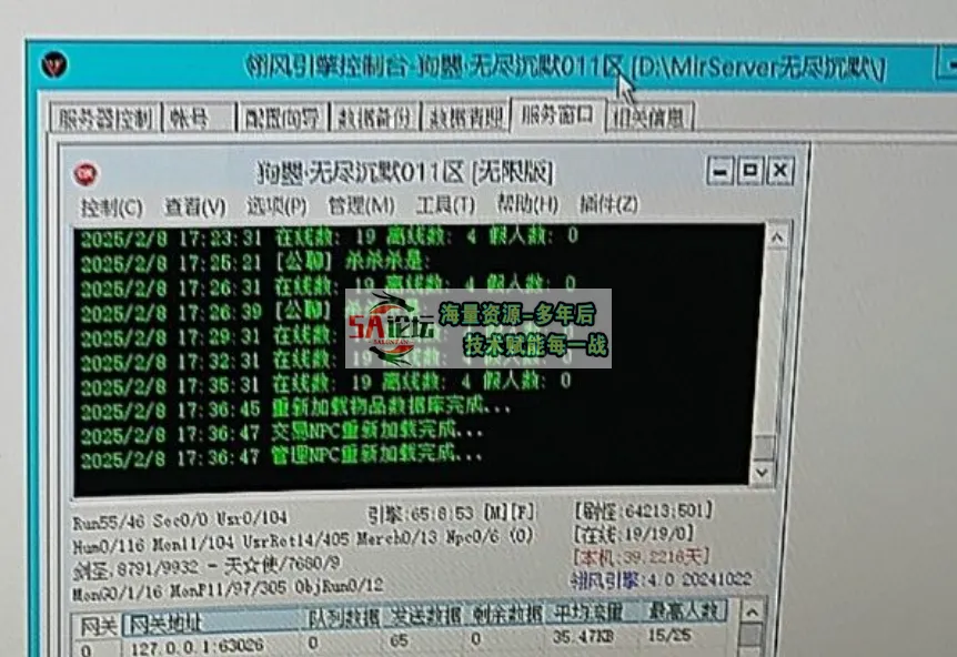 QQ20250216-222602.jpg