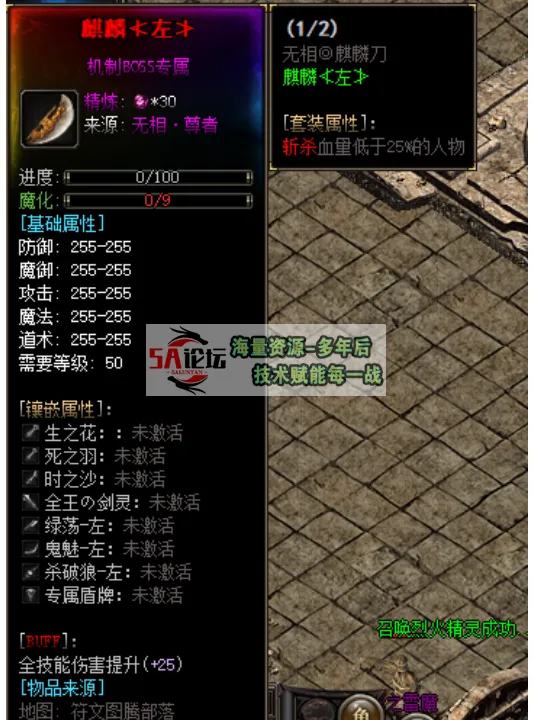 QQ20250216-222644.jpg