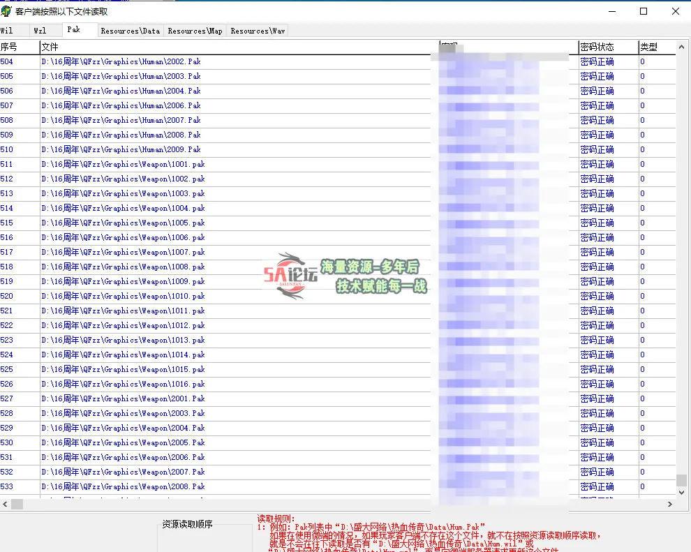 QQ20250117-195911.png
