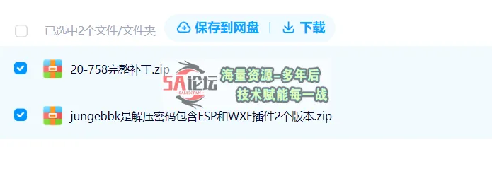 QQ20250117-203728.png