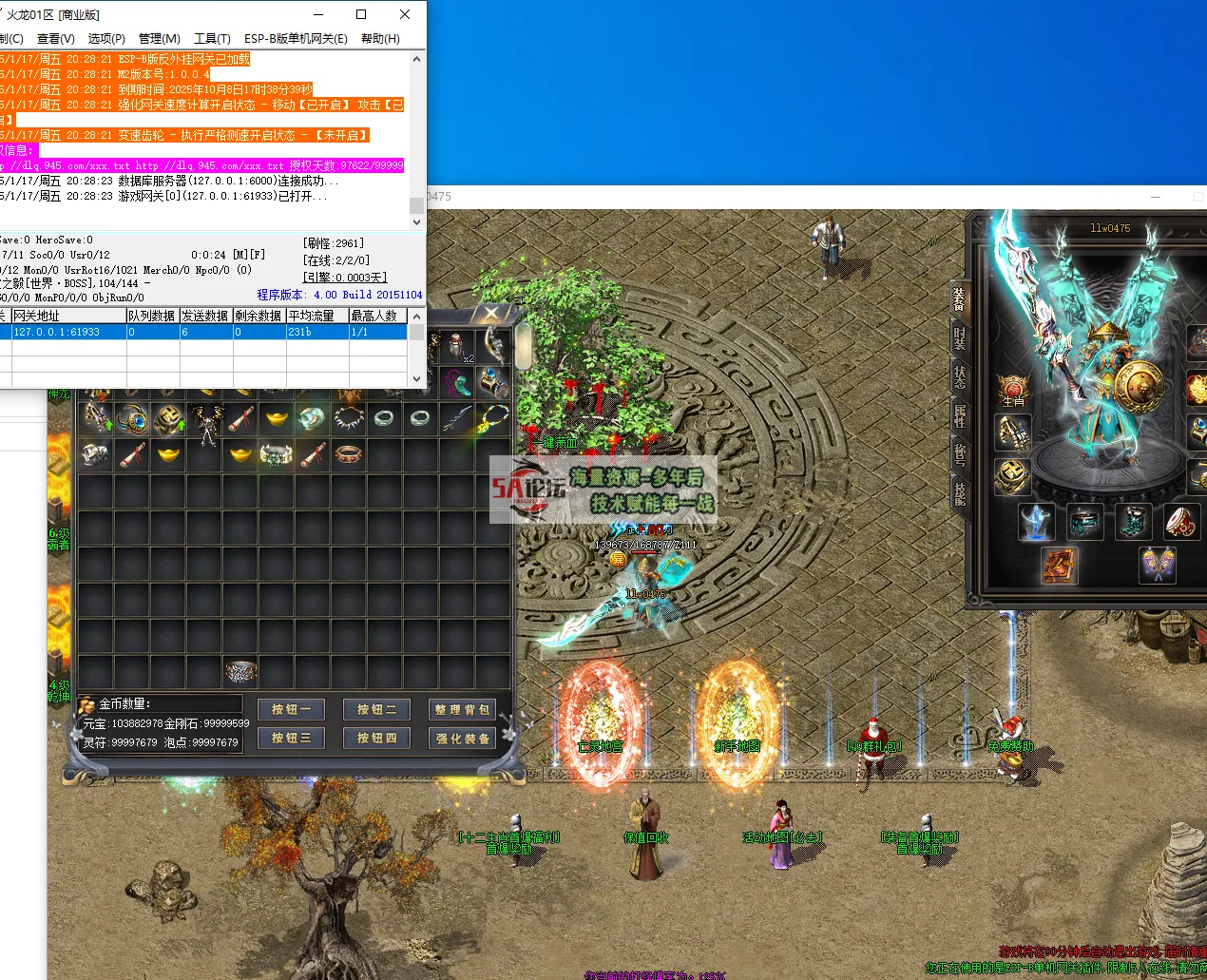 QQ20250117-202848.png