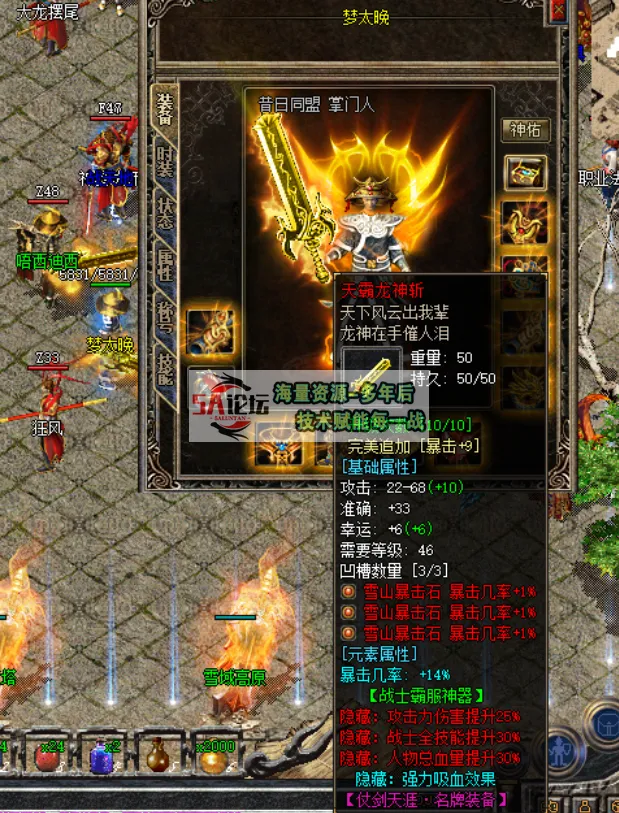 QQ20241207-022437.jpg