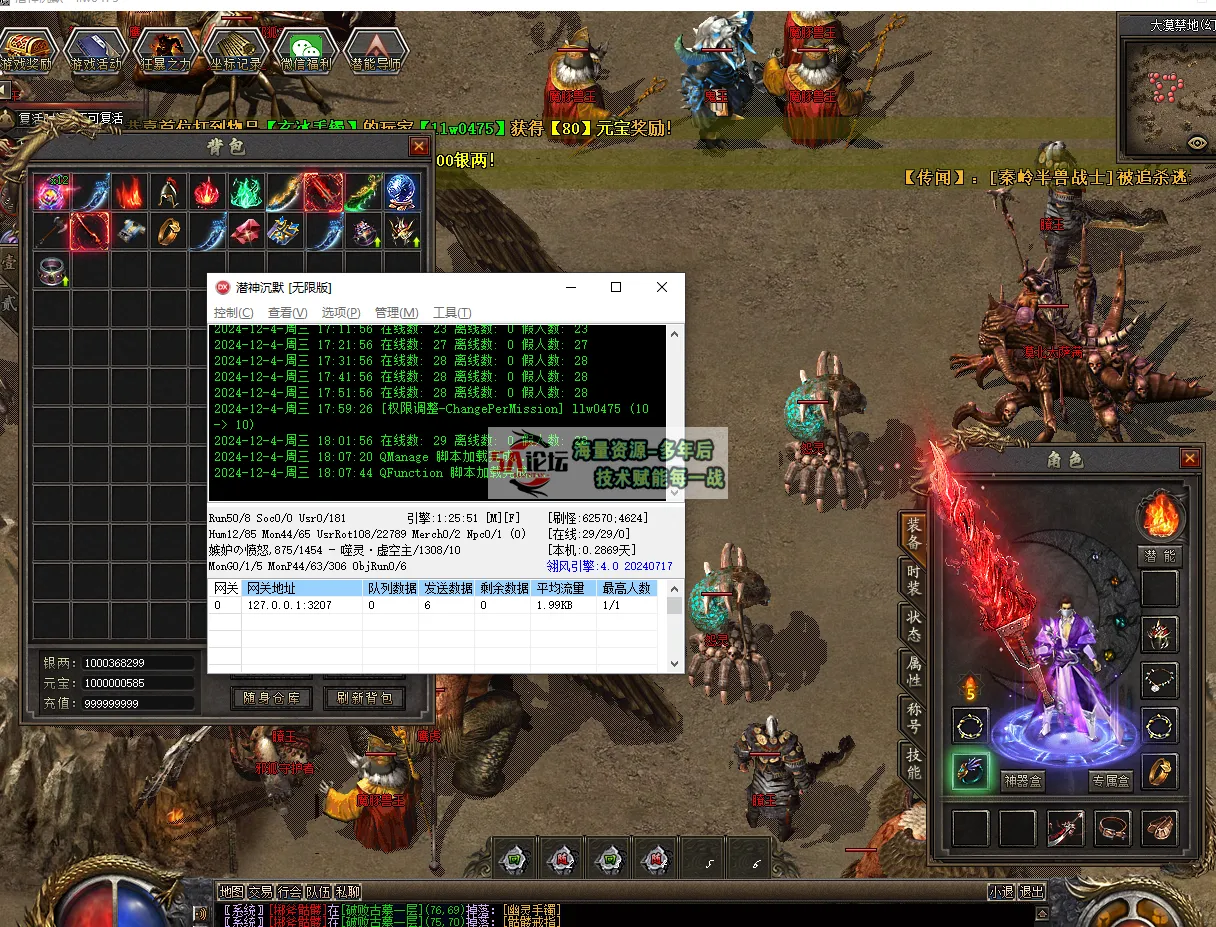 QQ20241204-180752.png